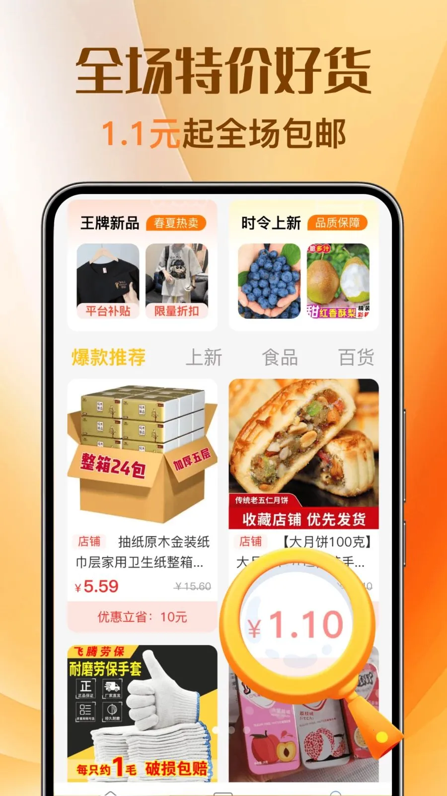 �Ż��ؼ�ȯ���2026�ٷ����°汾v1.0.0 �ֻ���