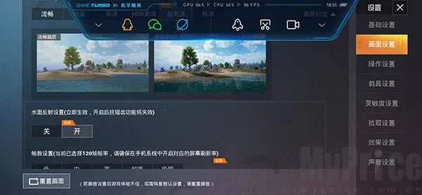 lx画质助手144帧(游戏画面优化器) lx画质助手144帧(游戏画面优化器)