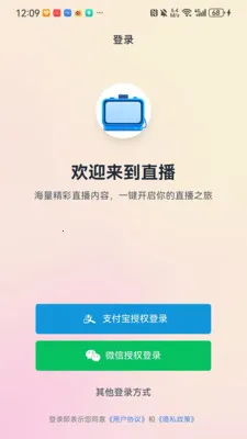 ������ͷ2026���°汾v1.0.1 ��׿��