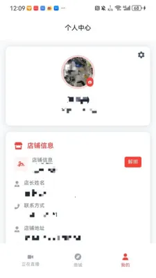 ������ͷ2026���°汾v1.0.1 ��׿��