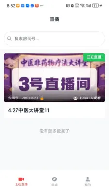 ������ͷ2026���°汾v1.0.1 ��׿��