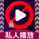 ��ѿ�˽�˲�����(˽��ͼ��Ӧ��)v1.1.2 ��׿��