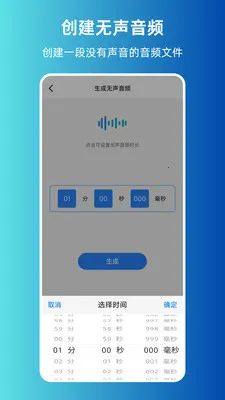 MP3ת����ȡ����(����Ƶ��������)v1.0.0 �ֻ���