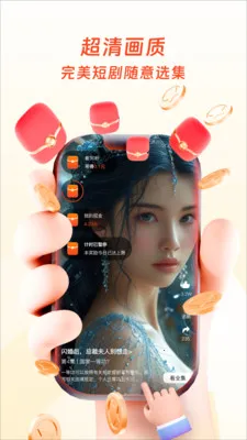 �����ӽ�2026���°汾v1.0.4 ��׿��