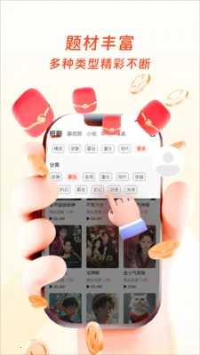 �����ӽ�2026���°汾v1.0.4 ��׿��