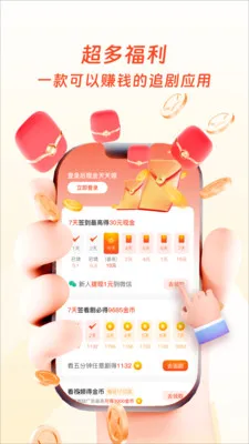 �����ӽ�2026���°汾v1.0.4 ��׿��