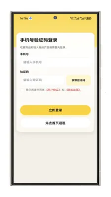 ����ָ���������ֻ���v1.0.1 �ֻ���