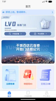 ���˷������������ֻ���v1.0.0 �ֻ���