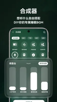 ����˯��2026�ٷ����°汾v1.5.0 ��׿��