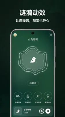 ����˯��2026�ٷ����°汾v1.5.0 ��׿��