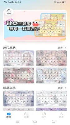 ����Love����2026���°汾v1.1.2.2 �ֻ���