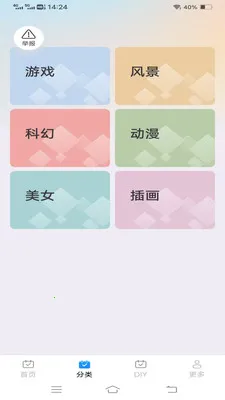 ����Love����2026���°汾v1.1.2.2 �ֻ���