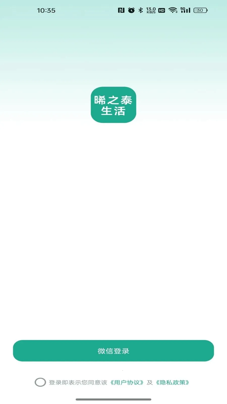 ��̩֮����2026���°汾v26.05.08 �ֻ���