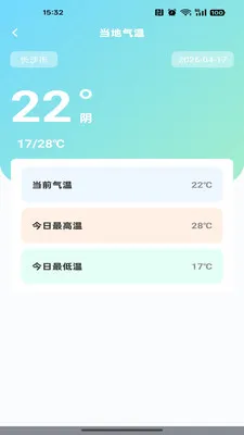 �ߵ���������(���ε���Ӧ��)v1.0.0 ��׿��