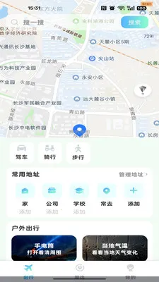 �ߵ���������(���ε���Ӧ��)v1.0.0 ��׿��