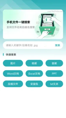 ���ð�װ������2026���°汾v1.0.0 ��׿��