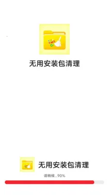 ���ð�װ������2026���°汾v1.0.0 ��׿��