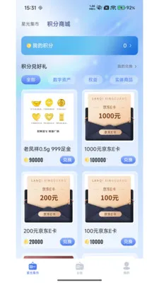 �����ǹ�2026�ٷ����°汾v3.0.1 ��׿��