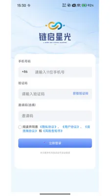 �����ǹ�2026�ٷ����°汾v3.0.1 ��׿��