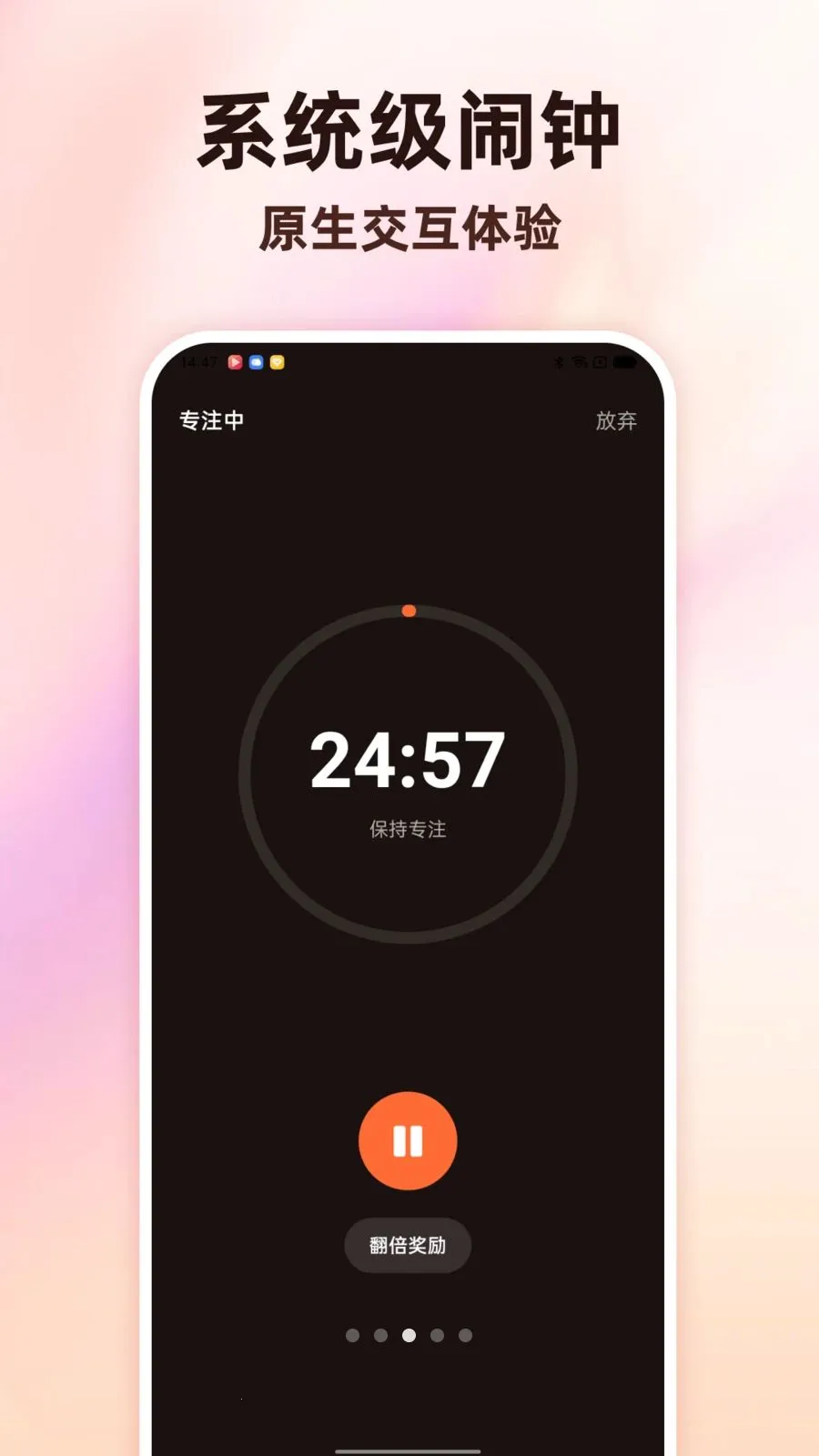 Todo������������2026���°汾v1.0.0 �ֻ���