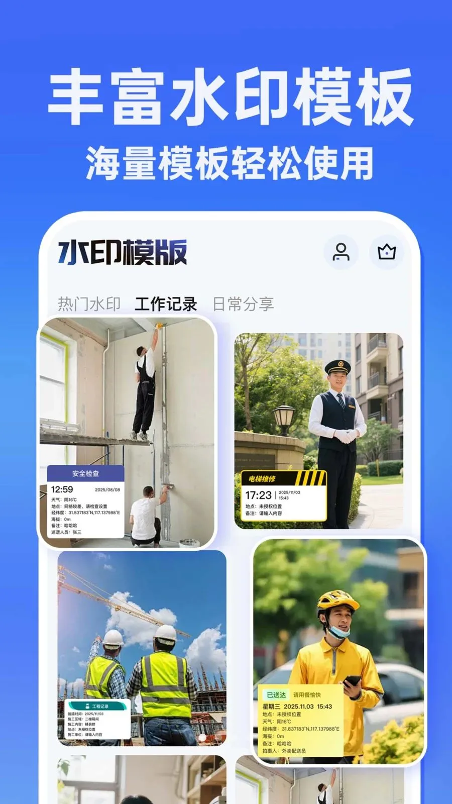 ˮӡ�����������Ѱ�(���ռ�¼����)v1.0.1 �ֻ���