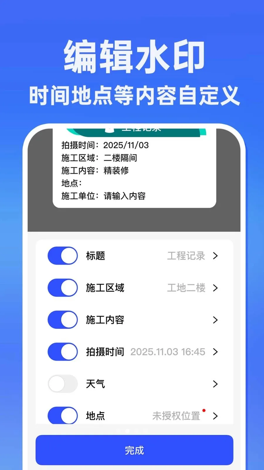 ˮӡ�����������Ѱ�(���ռ�¼����)v1.0.1 �ֻ���
