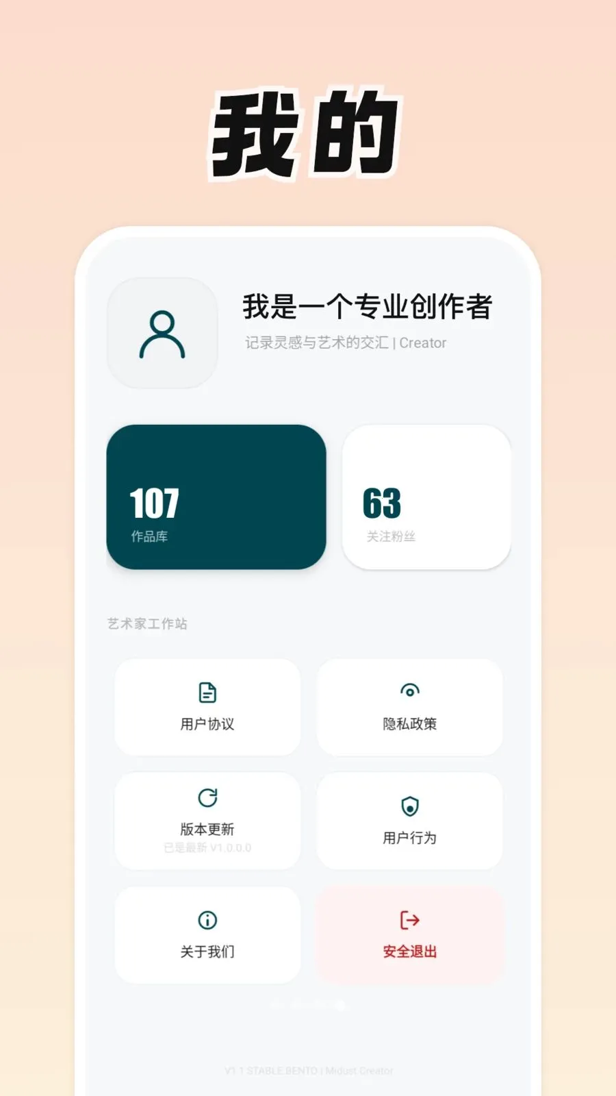 ���Ǹ�2026�ٷ����°汾v0.9.0 �ֻ���