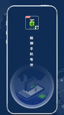 ����ֻ����2026���°汾v1.2.2 ��׿��