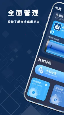 ����ֻ����2026���°汾v1.2.2 ��׿��