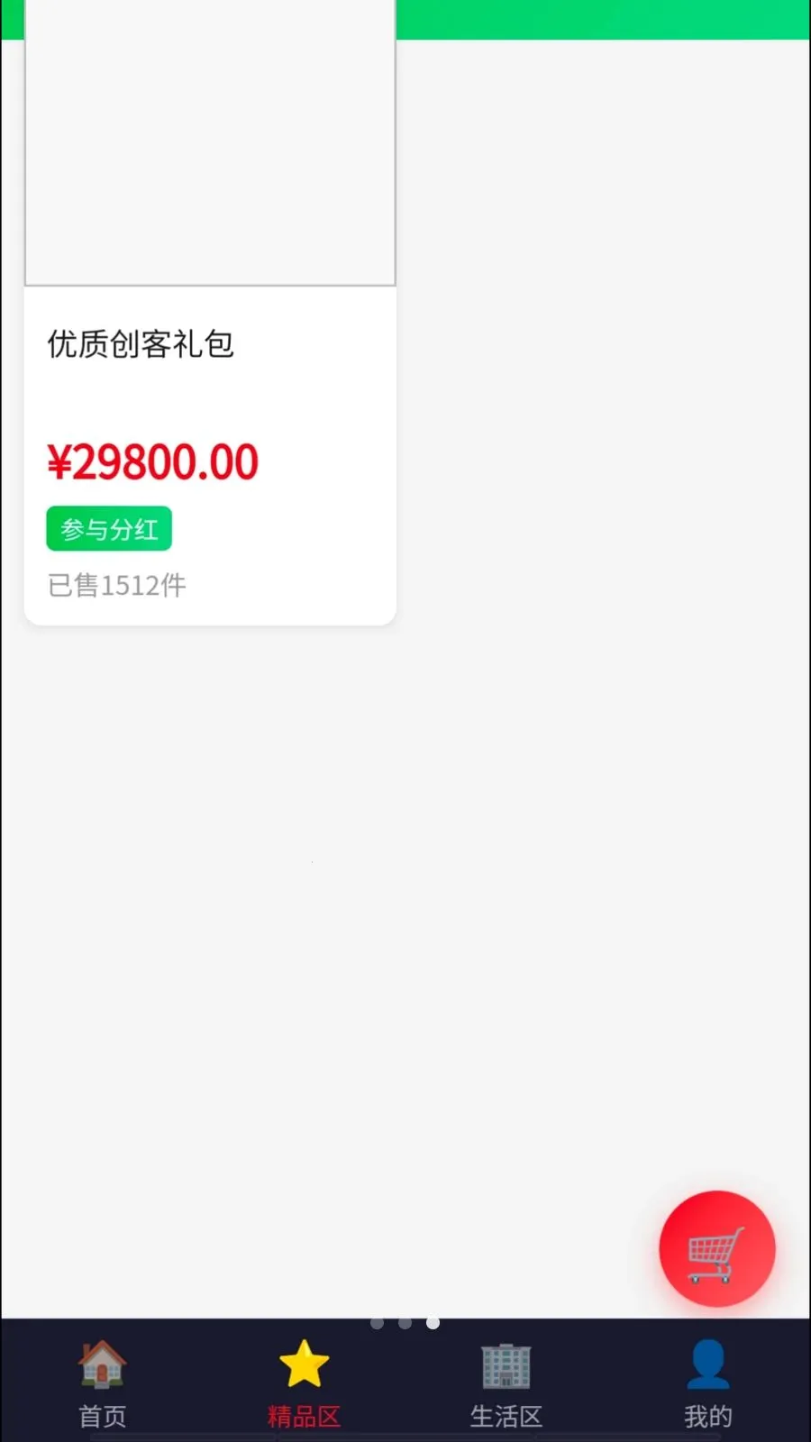 Դ�ٹ���(��������ƽ̨)v1.2 ��׿��