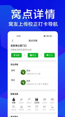 �����Լ�2026���°汾v1.0.1 ��׿��