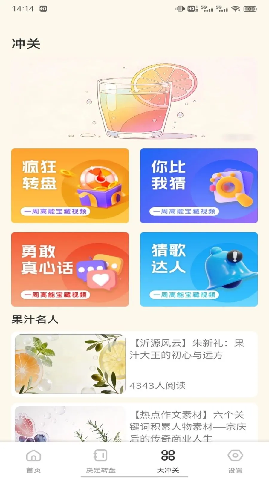 ��о�̳�����2026�ٷ����°汾v1.0.3 ��׿��