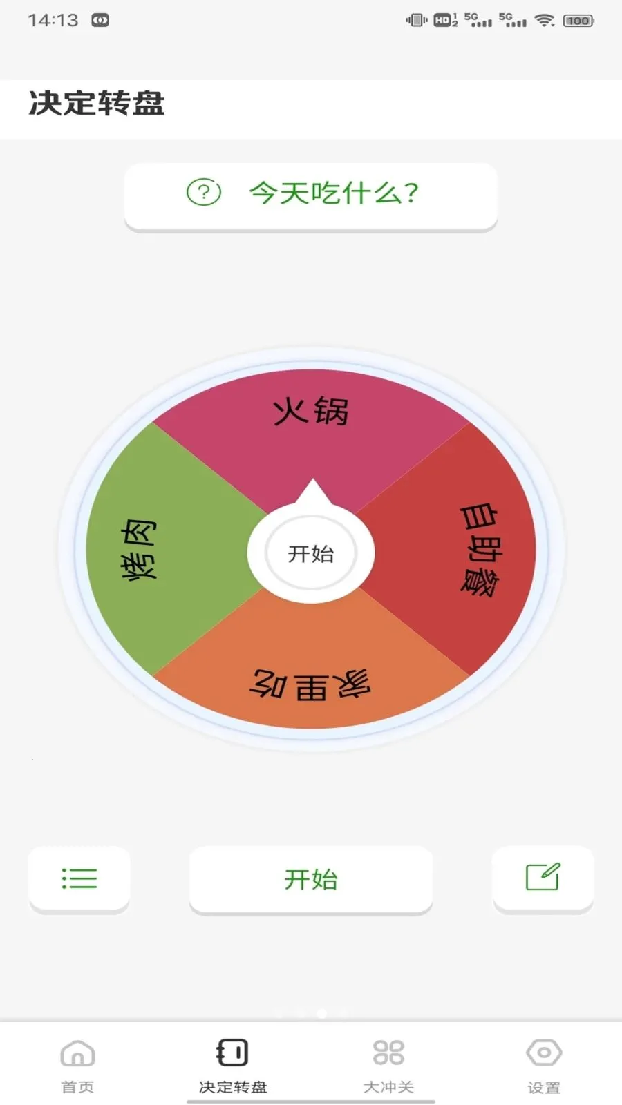 ��о�̳�����2026�ٷ����°汾v1.0.3 ��׿��