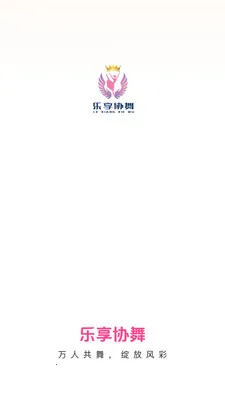 ����Э��(�㳡�蹺��APP)v26.05.09 ��׿��