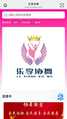 ����Э��(�㳡�蹺��APP)v26.05.09 ��׿��