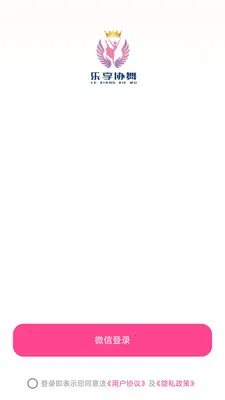 ����Э��(�㳡�蹺��APP)v26.05.09 ��׿��