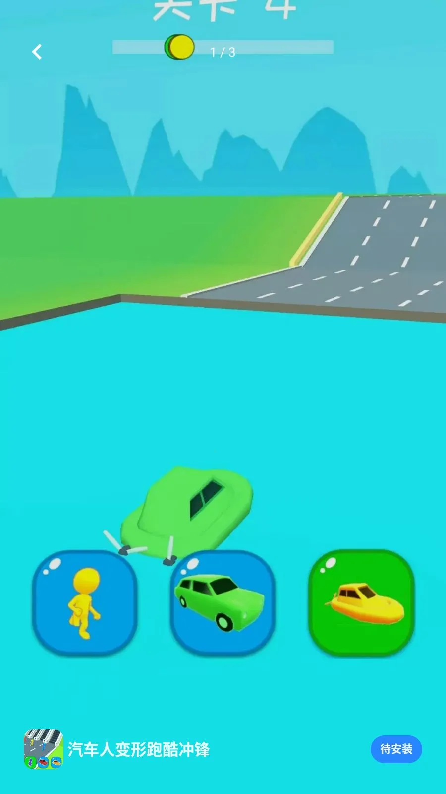 �����˱����ܿ���(�����ܿ���Ϸ)v0.0.2605111530 ��׿��