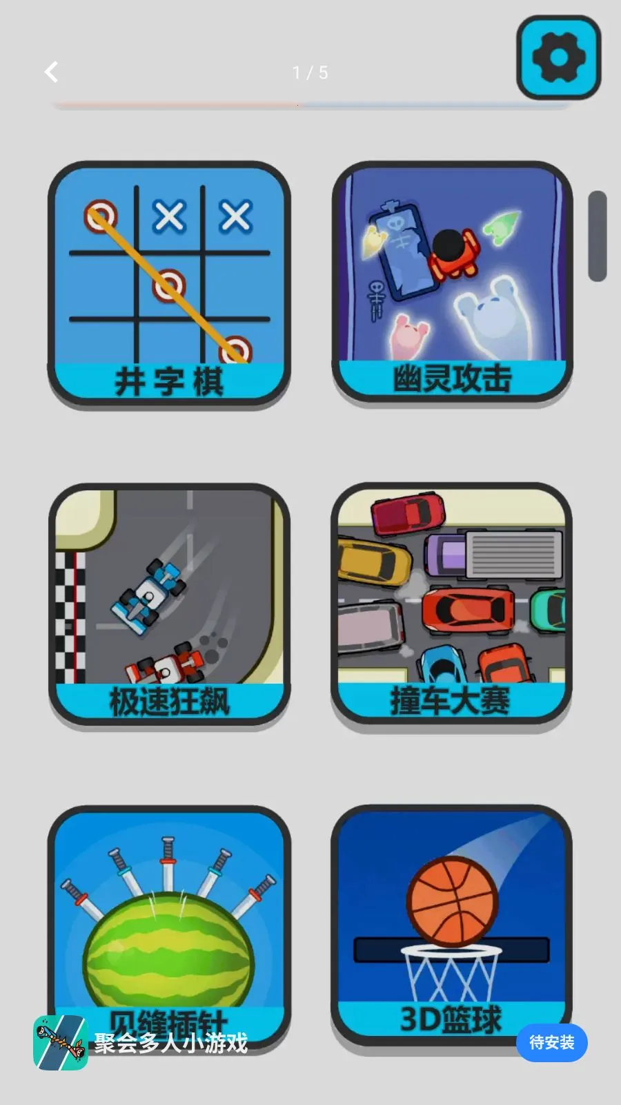 �ۻ����С��Ϸ2026�ٷ����°汾v1.0.1 ��׿��