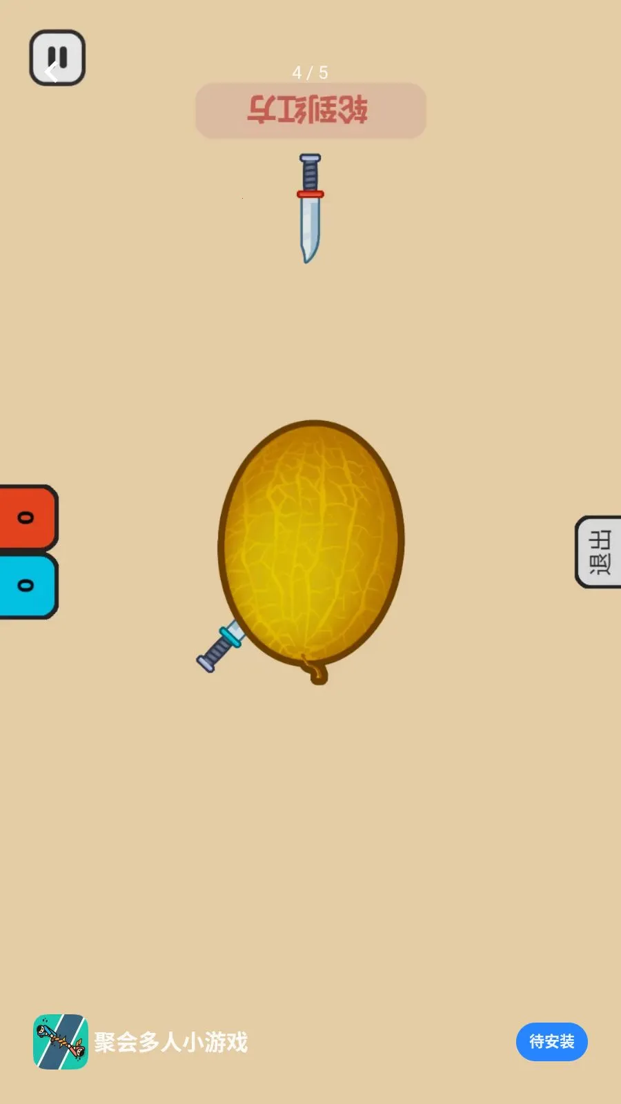�ۻ����С��Ϸ2026�ٷ����°汾v1.0.1 ��׿��