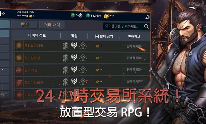 ��ʧ֮�꣺��������RPG�����˵�(��ʥ�޷�����Ϸ)v1.18 ��׿��