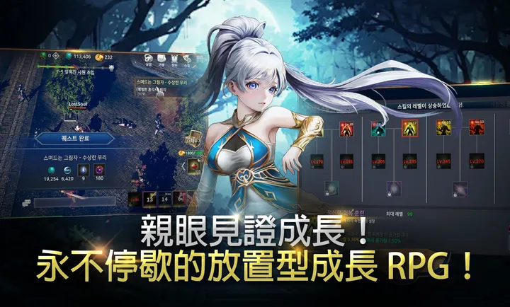 ��ʧ֮�꣺��������RPG�����˵�(��ʥ�޷�����Ϸ)v1.18 ��׿��