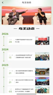 ��������2026�ٷ����°汾v1.0.0 �ֻ���