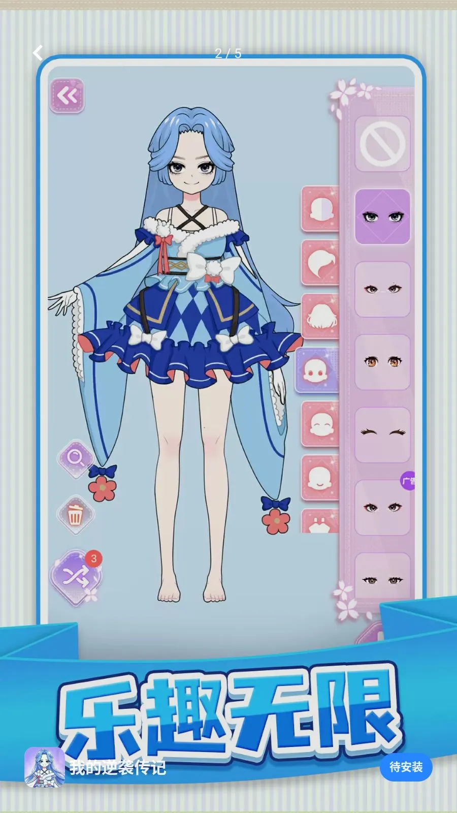 �ҵ���Ϯ����(ģ�����ɻ�װ��Ϸ)v1.0.1 �ֻ���