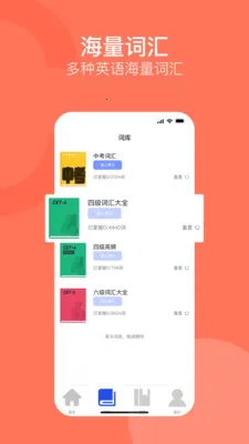 ����ͨ(Ӣ��ʻ㱸��APP)v1.0.0 �ֻ���