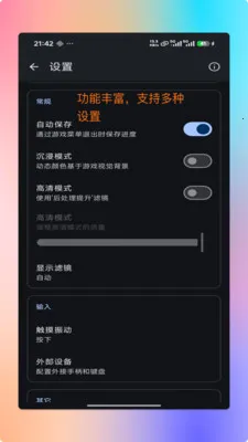 ���PS2ģ����(������Ϸģ����)v1.9.0 �ֻ���