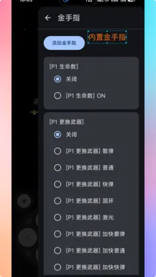 ���PS2ģ����(������Ϸģ����)v1.9.0 �ֻ���