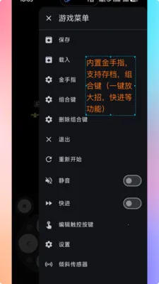 ���PS2ģ����(������Ϸģ����)v1.9.0 �ֻ���