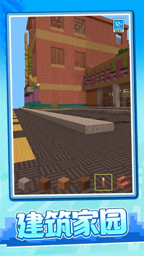 ����ð���ռ������ֻ���v1.0.2 �ֻ���