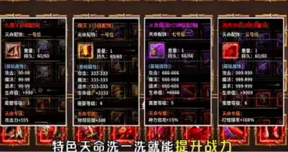 穹武专属神器大陆2026最新版本 穹武专属神器大陆2026最新版本