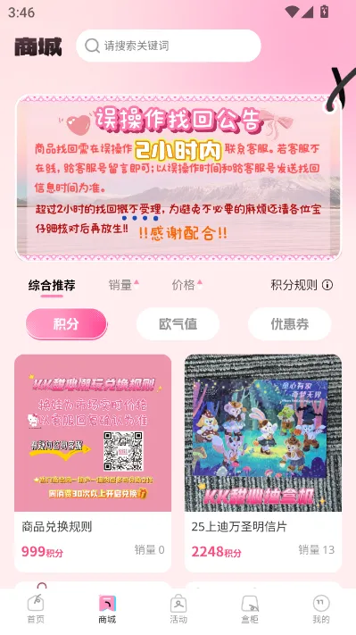 KK���ĳ�����(���湺��ƽ̨)v1.1.0 �ֻ���